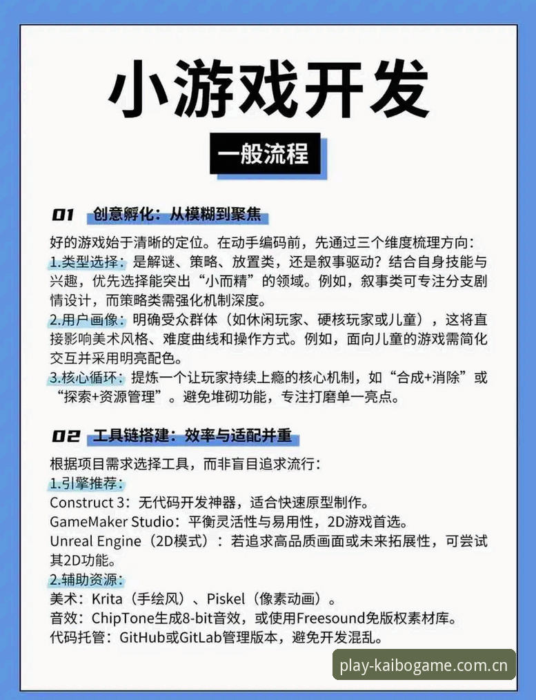 开博体育娱乐平台攻略：v3.2.1版本如何重新定义娱乐边界？