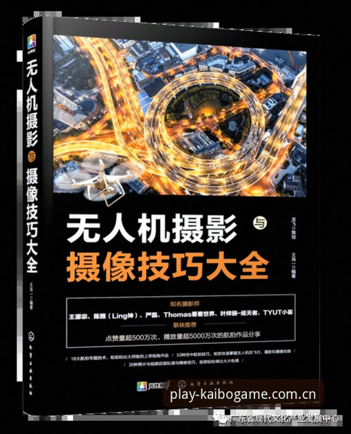 开博体育平台下载全攻略：从入门到精通的深度解析