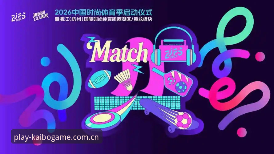 开博体育正版平台2026最新版本深度分析：从技术角度全面解析v2.2.1的升级逻辑