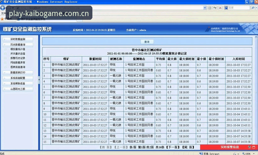 开博体育注册官方下载 开博体育平台注册下载实用指南:从技术角度评测安全高效的操作方案